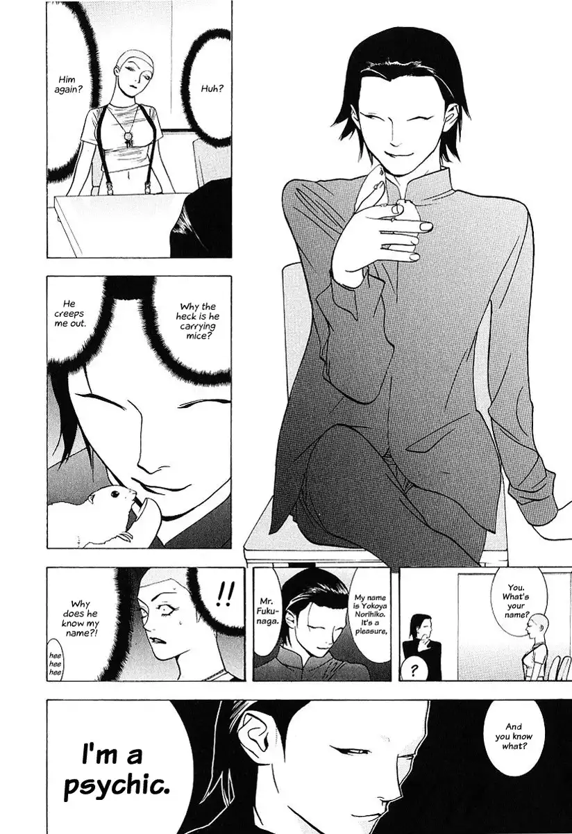 Liar Game Chapter 33 14